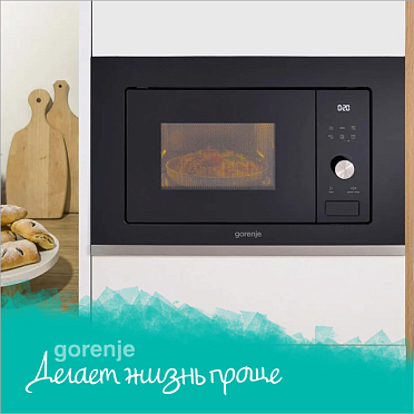 Микроволны