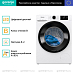 Купить Стиральная машина Gorenje WNEI84SDS  preview 2