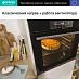 Купить Духовой шкаф Gorenje BOS6747A01BG  preview 5