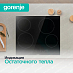 Купить Электрическая стеклокерамическая варочная панель Gorenje ECT 641 BSCE  preview 4