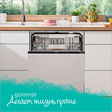 Автооткрывание дверцы в конце сушки