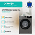 Купить Стиральная машина Gorenje WNHPI84AS/AR  preview 2