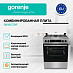 Купить Комбинированная плита Gorenje GKS6C72XF  preview 2