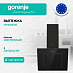 Купить Вытяжка Gorenje WHI626E6B  preview 1