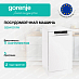 Купить Посудомоечная машина Gorenje GS541D10W  preview 1