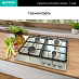 Купить Независимая газовая варочная панель Gorenje G641XHF  preview 4