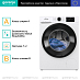Купить Стиральная машина Gorenje WPNEI72SA1SWIFI/C  preview 2
