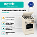 Купить Комбинированная плита Gorenje GKS5B70CLI  preview 2