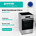 Купить Электрическая плита Gorenje GEIT5C61XPG  preview 1