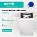Купить Встраиваемая посудомоечная машина Gorenje GV520D17S  preview 1