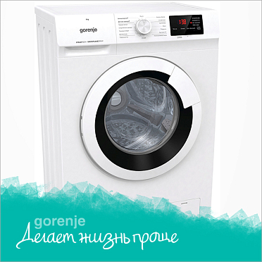 AdaptTech washing