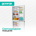 Купить Двухкамерный холодильник Gorenje NRK51814W4  preview 5