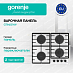 Купить Независимая газовая варочная панель Gorenje GT642SYW  preview 1