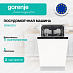 Купить Встраиваемая посудомоечная машина Gorenje GV561D10  preview 1