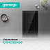 Купить Независимая стеклокерамическая варочная панель Gorenje ECT321BCSC  preview 6