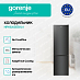 Купить Отдельностоящий холодильник Gorenje NRK6202EBXL4  preview 4