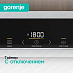 Купить Духовой шкаф Gorenje BO6737E02X  preview 5