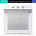 Купить Духовой шкаф Gorenje BO6725E02WG