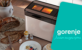 Как настроить хлебопечку Gorenje