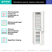 Купить Отдельностоящий двухкамерный холодильник Gorenje NRK6201PW4  preview 3