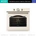 Купить Духовой шкаф Gorenje BOS67371CLI  preview 1