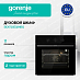 Купить Духовой шкаф Gorenje BO6725E02NBG  preview 1