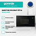 Купить Встраиваемая микроволновая печь Gorenje BMX251M2BG  preview 2