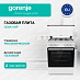 Купить Газовая плита Gorenje GG6A11WF  preview 1