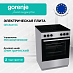 Купить Электрическая плита Gorenje GEC6A41SC  preview 1