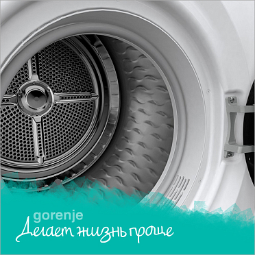 Реверсивное вращение барабана