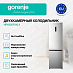 Купить Отдельностоящий двухкамерный холодильник Gorenje NRK620FAXL4  preview 2