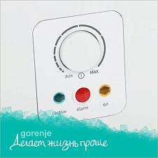 Механическое управление