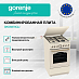 Купить Комбинированная плита Gorenje GKS5B70CLI  preview 2