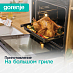 Купить Духовой шкаф Gorenje BOS6737E06FBG  preview 7