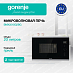 Купить Встраиваемая микроволновая печь с грилем Gorenje BMX251SG2BG  preview 1