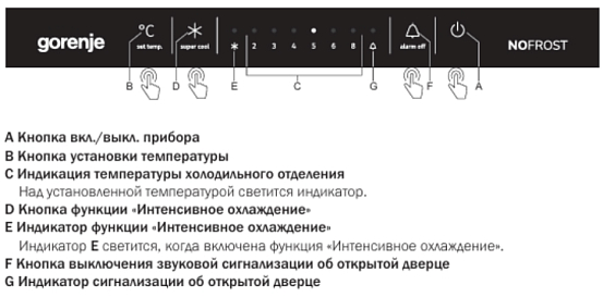 Встраиваемый двухкамерный холодильник Gorenje NRKI418FP2 preview 5