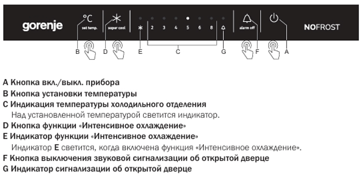 Встраиваемый двухкамерный холодильник Gorenje NRKI418FP2 preview 5