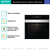 Купить Духовой шкаф Gorenje BSA6737ORAB  preview 2