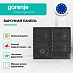 Купить Независимая газовая варочная панель Gorenje GW642SYB  preview 3
