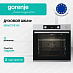 Купить Духовой шкаф Gorenje BSA6737E15X