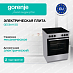 Купить Электрическая плита Gorenje GEC6A11SG