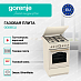 Купить Газовая плита Gorenje GGI5BCLI  preview 2