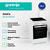 Купить Электрическая плита Gorenje GEC5A12WG-B  preview 2