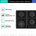 Купить Независимая газовая варочная панель Gorenje GKTW642SYB  preview 3