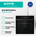 Купить Духовой шкаф Gorenje BOS6737E13FBG  preview 3