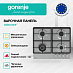 Купить Независимая газовая варочная панель Gorenje GW641XHF  preview 2