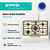 Купить Независимая газовая варочная панель Gorenje GW7C51CLI  preview 3