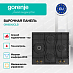 Купить Независимая газовая варочная панель Gorenje GW6D42CLB  preview 2