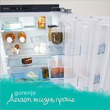 Регулируемые полки MultiAdjust