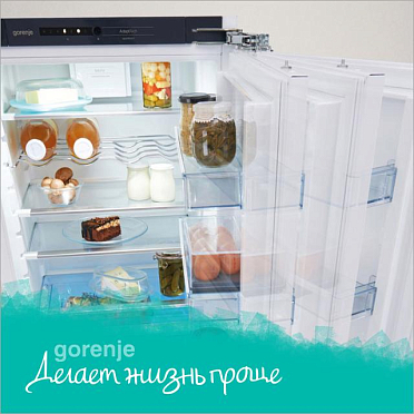 Регулируемые полки MultiAdjust